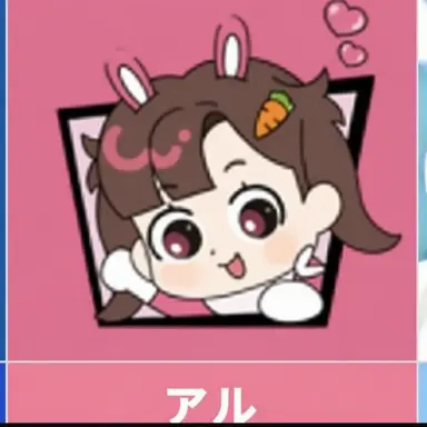 Profile image of アルム