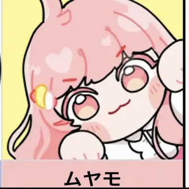 Profile image of モヤンモン