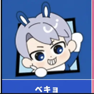 Profile image of ベッキョン