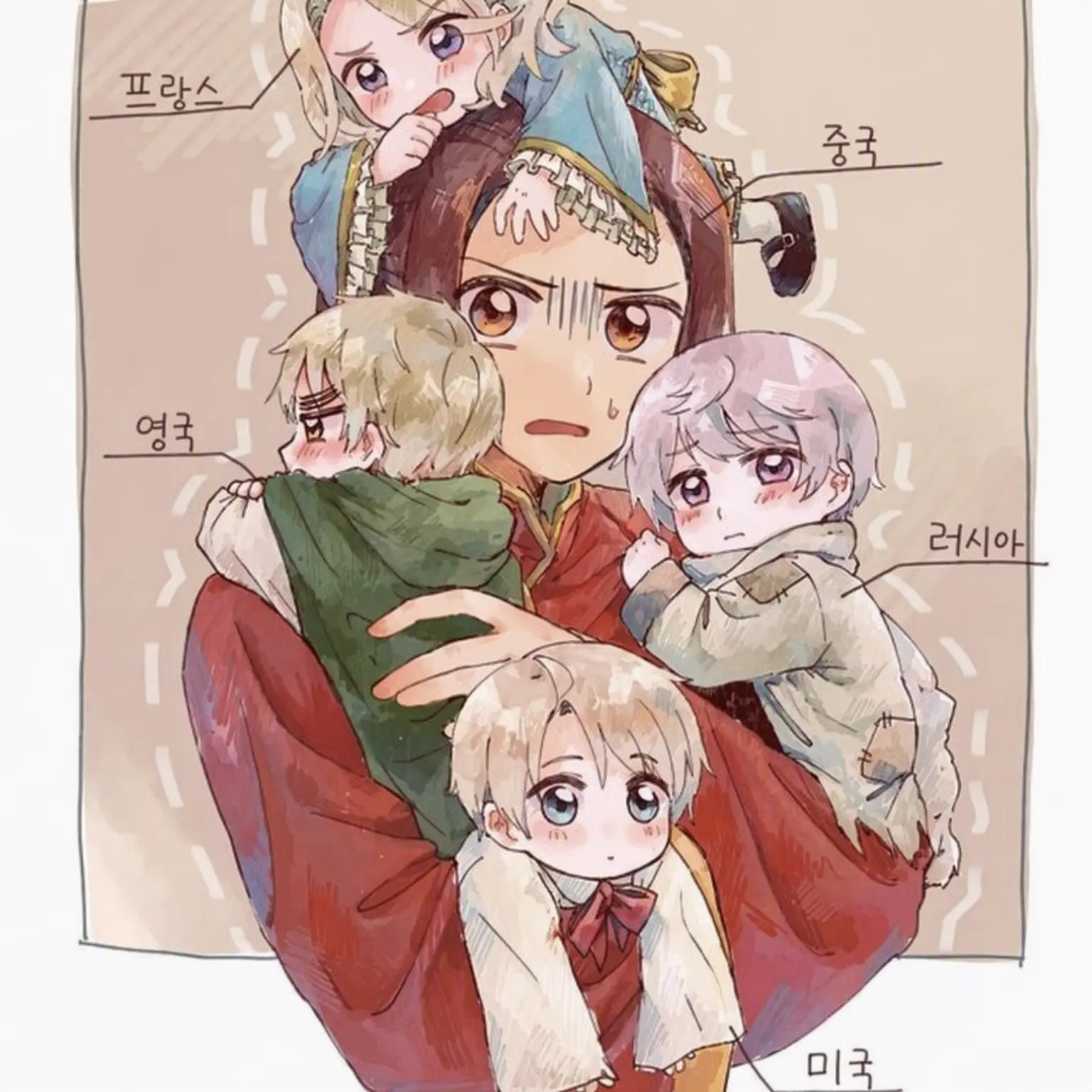 yukuraiakakasisimasu의 연합이 어려졌습니다(?)