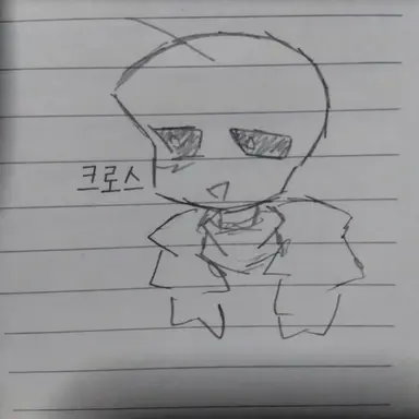 Profile image of 크로스