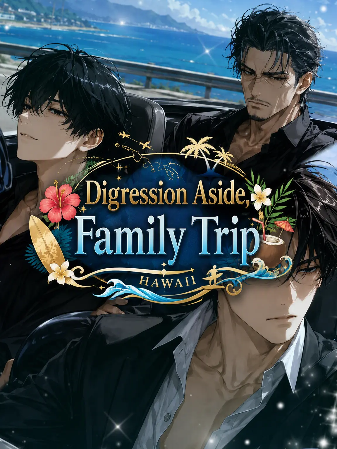 nagonatoyuu의 Intermission: Family Trip
