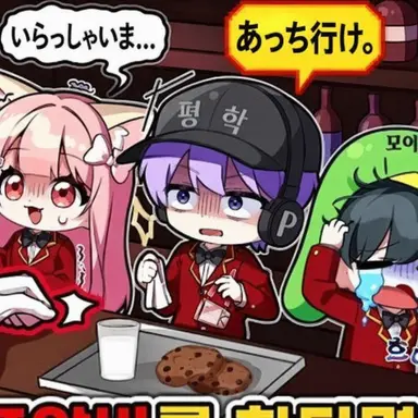 Profile image of ピョンハク