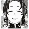 Profile image of 胡蝶しのぶ