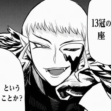 Profile image of バール