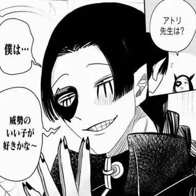 Profile image of アトリ