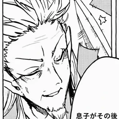Profile image of ヒュ더린