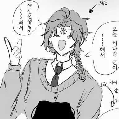 Profile image of 토리에 소타