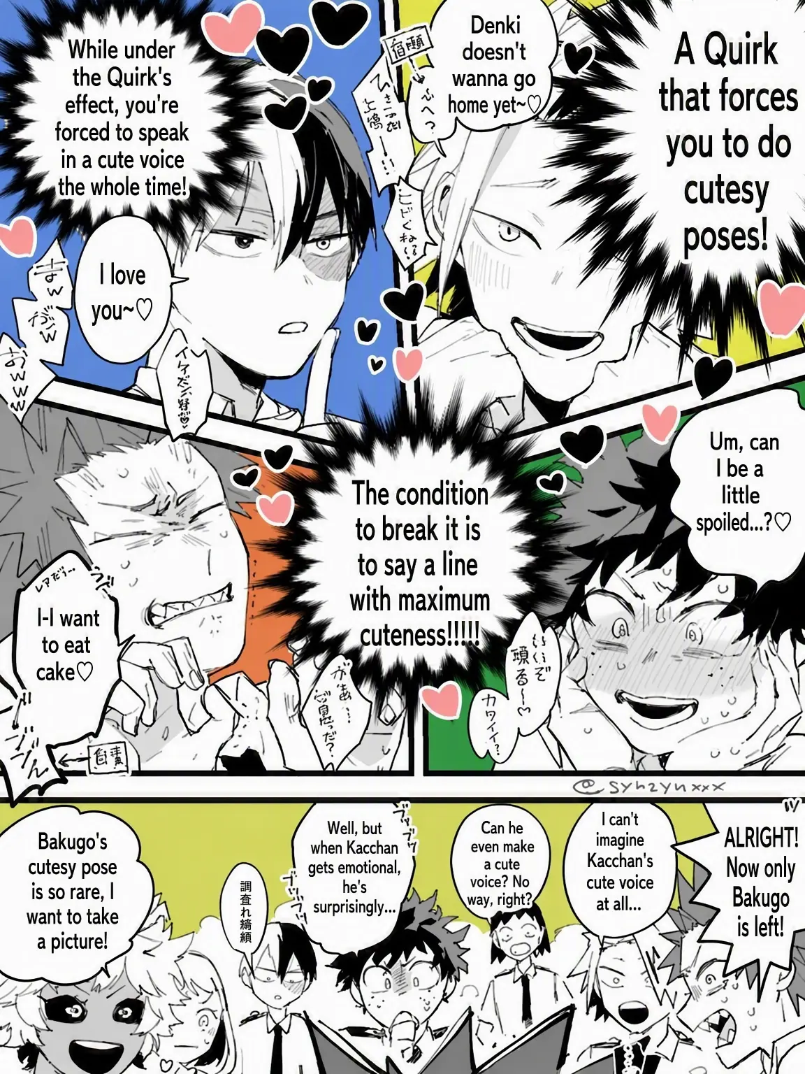 BakugoKatuki0420의 Hit by the Burikko Quirk