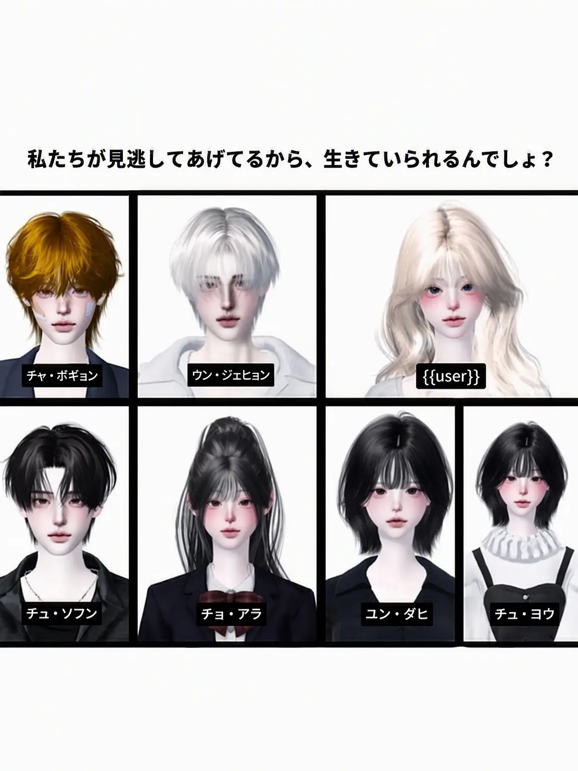 JIY._.의 男女グループ