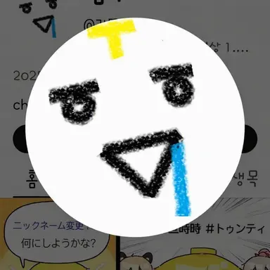Profile image of キム・トゥッティ