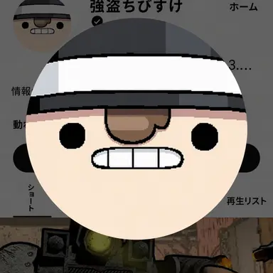 Profile image of ジヌ