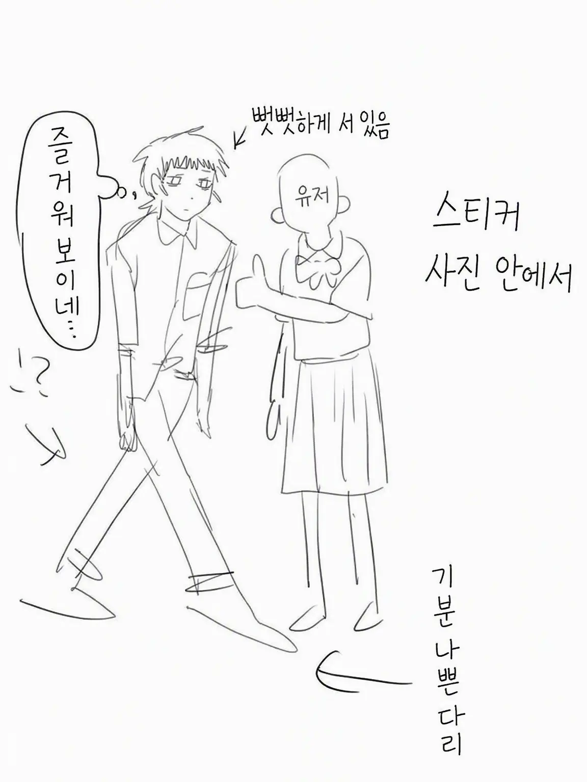 810.0721의 스즈미 마키