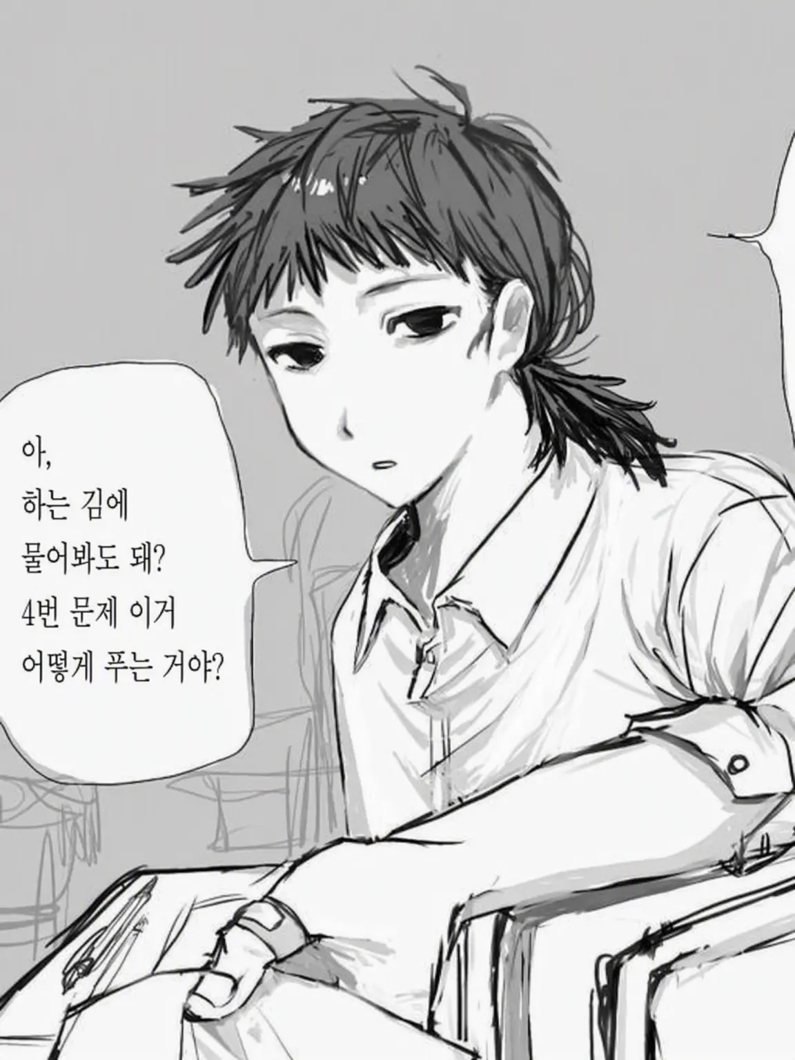 810.0721의 스스미 마키
