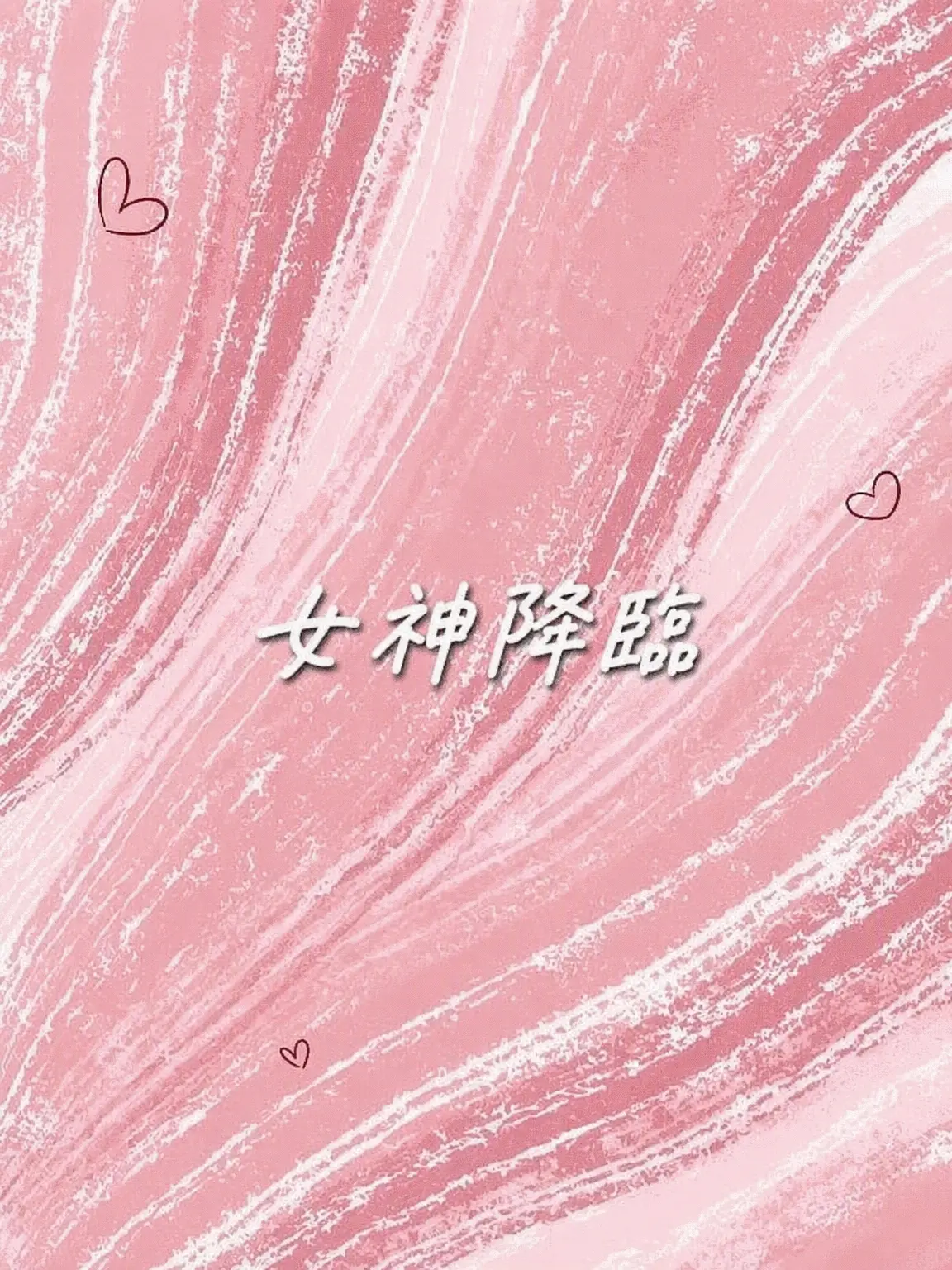 CHA.REN._의 女神降臨