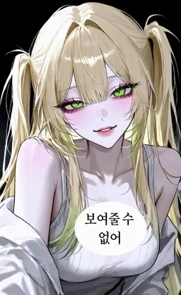 Profile image of 유이나