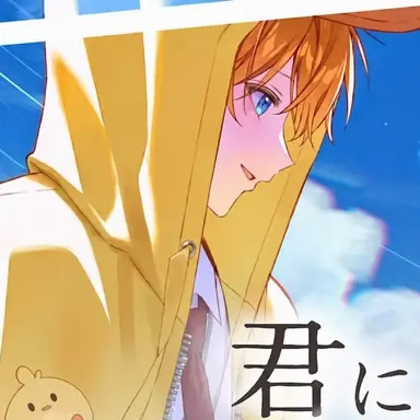 Profile image of クェク
