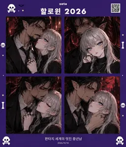 Profile image of 타카시