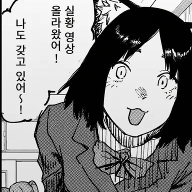 Profile image of 야쿠