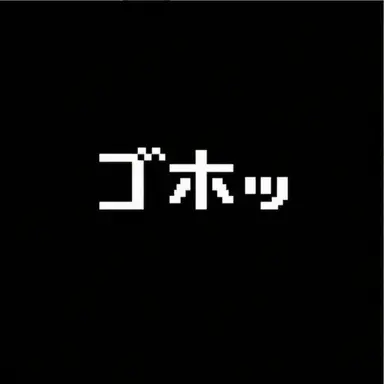 Profile image of コルチョク