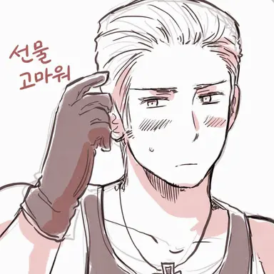 Profile image of 독일