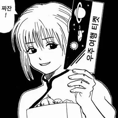 Profile image of 카구라
