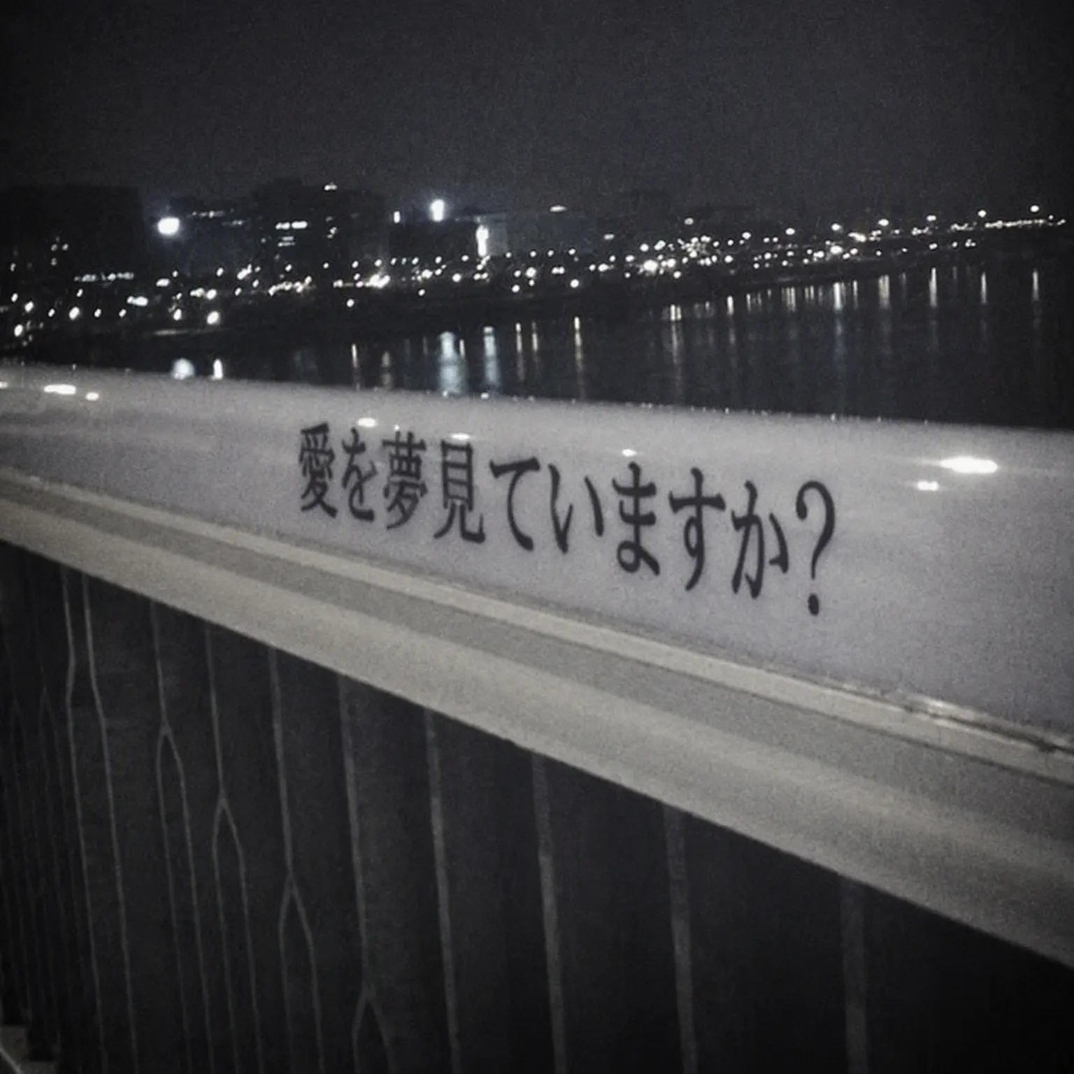 soux의 ウユン