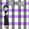Profile image of 투타임