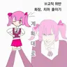 Profile image of 부리코