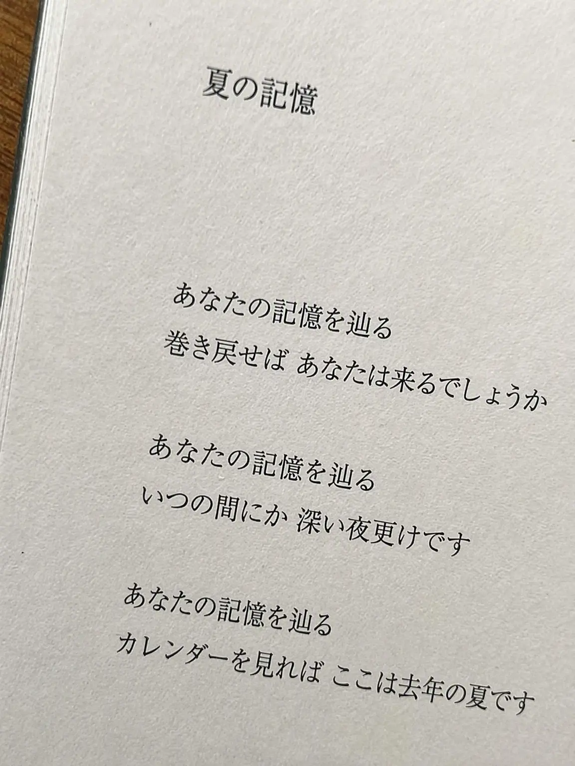 Kind-ness의 逃げた先に楽園はない