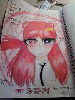 Profile image of クィントル