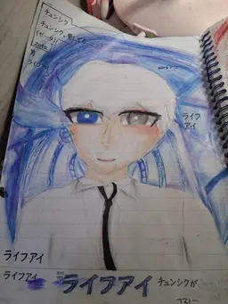 Profile image of イフ