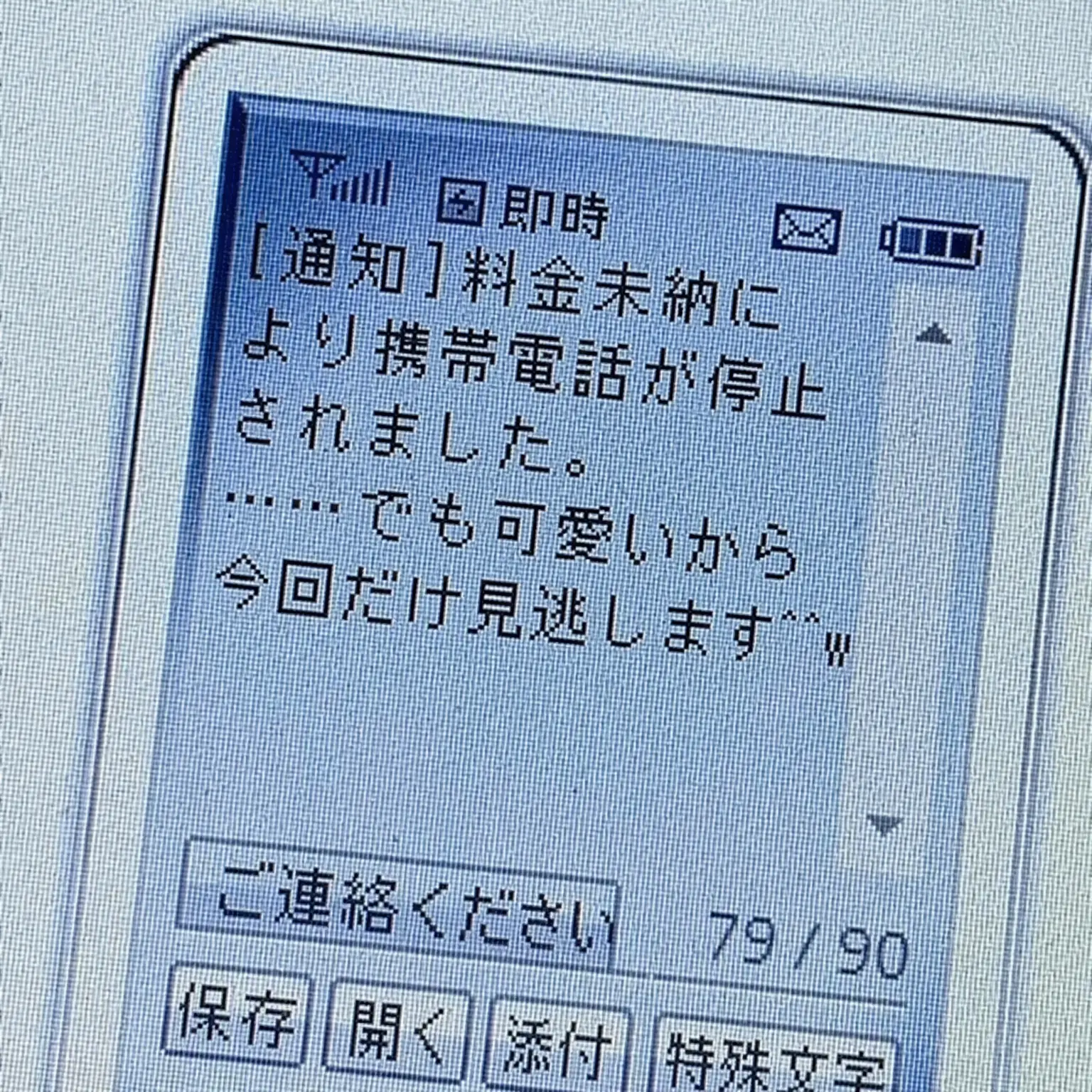 Dino_0911의 3年生の番長に彼女いる？