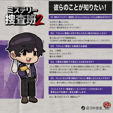 Profile image of スヒョン