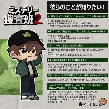 Profile image of 恐竜