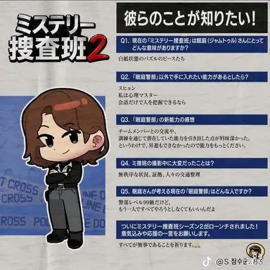Profile image of 眠庭