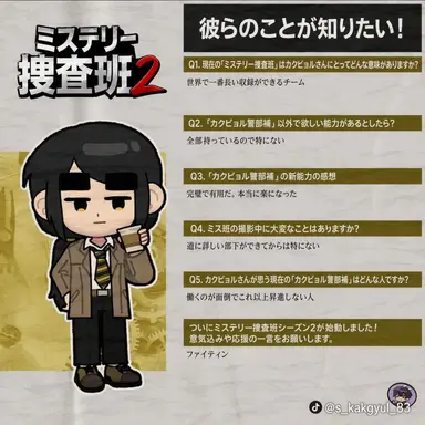 Profile image of カクビョル