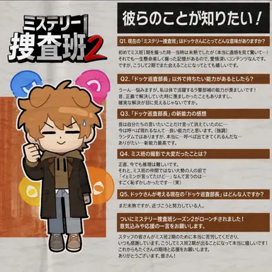 Profile image of ドッケ
