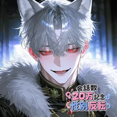 Profile image of シルバー