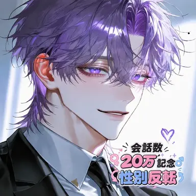 Profile image of エステル