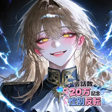 Profile image of レオン