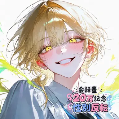 Profile image of ル카