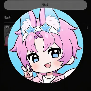 Profile image of バップル
