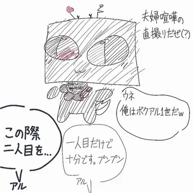 Profile image of ルーチェ
