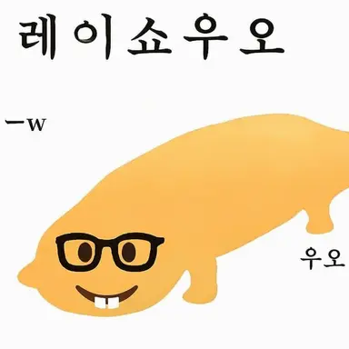 Profile image of 냉소도롱뇽