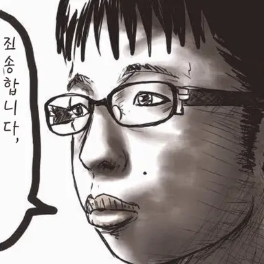 Profile image of 치규