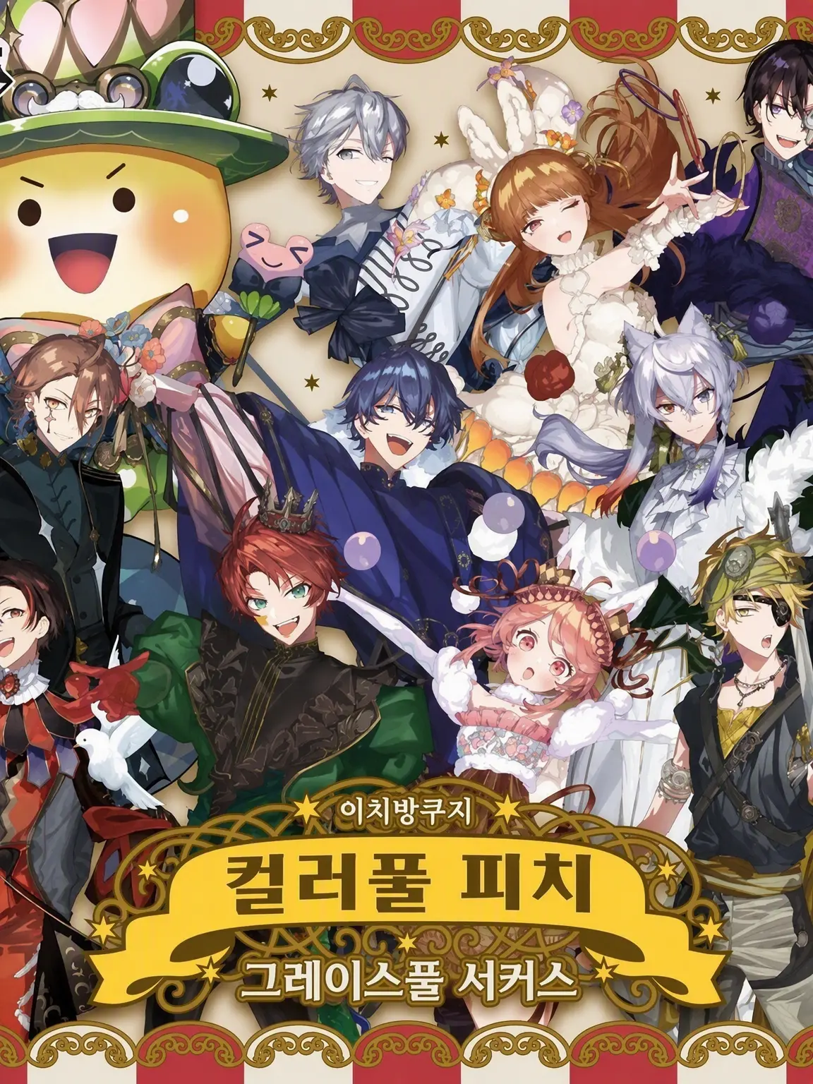 yaju___i_yokoiyo의 취중 마인크래프트에 당신도 참전