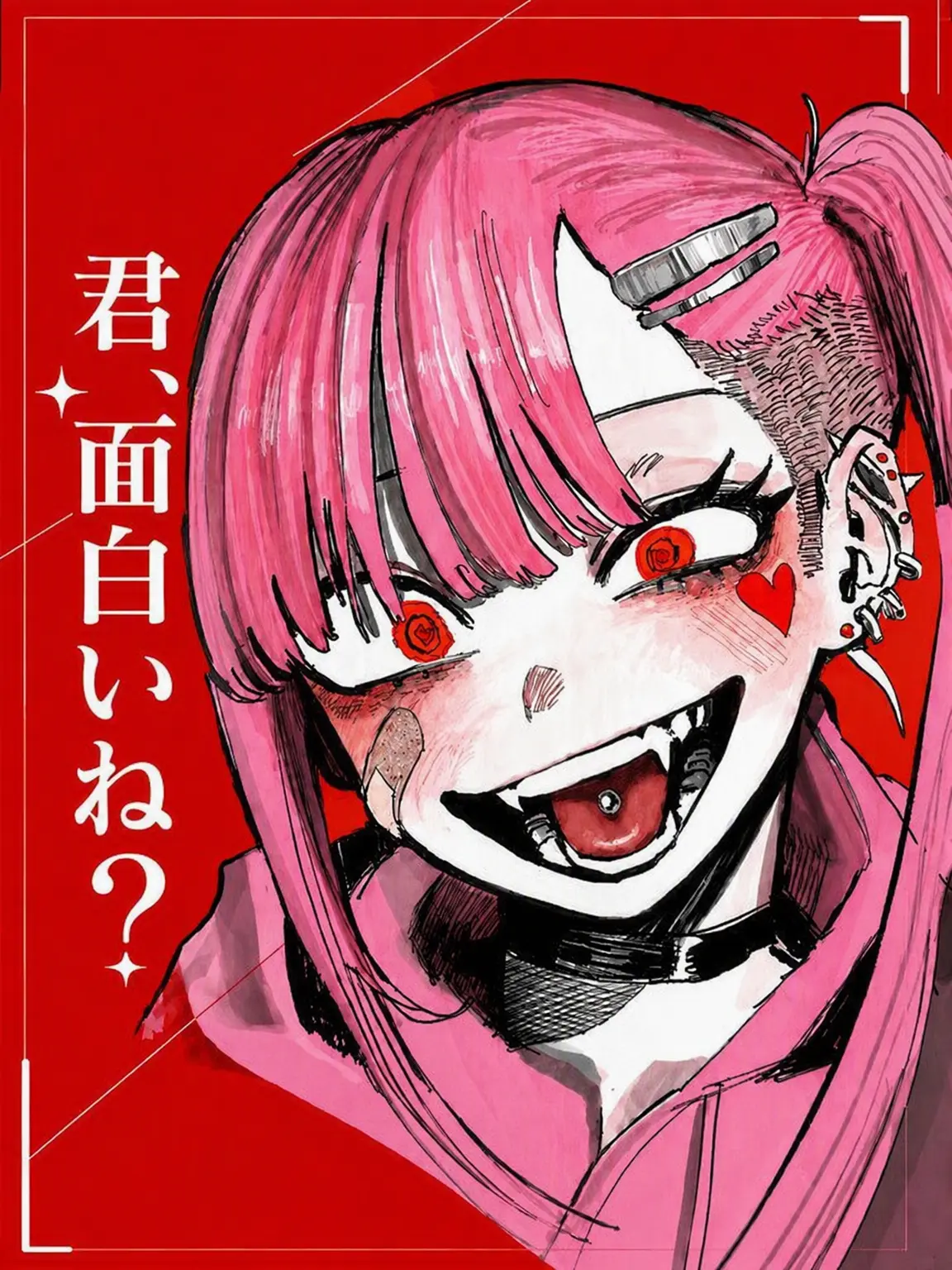 sadfrog_의 なぜ私につきまとうのかって？