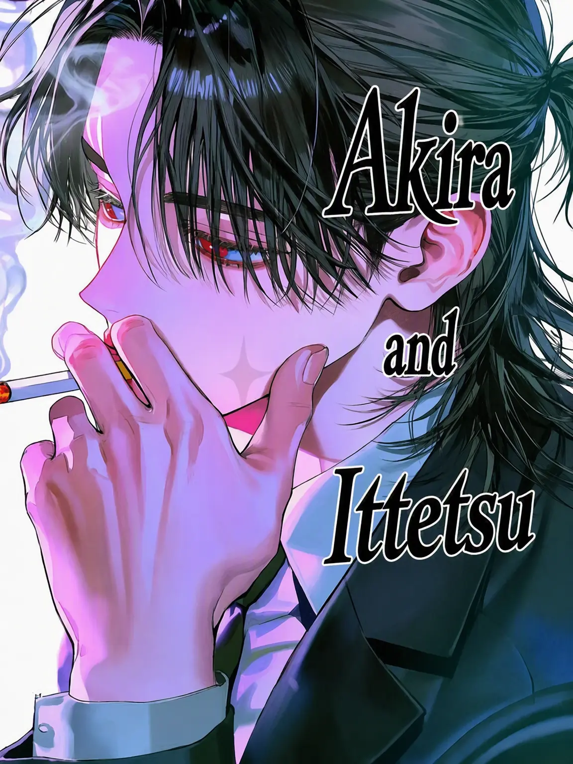 shiyuhu_tadano의 En and Ittetsu