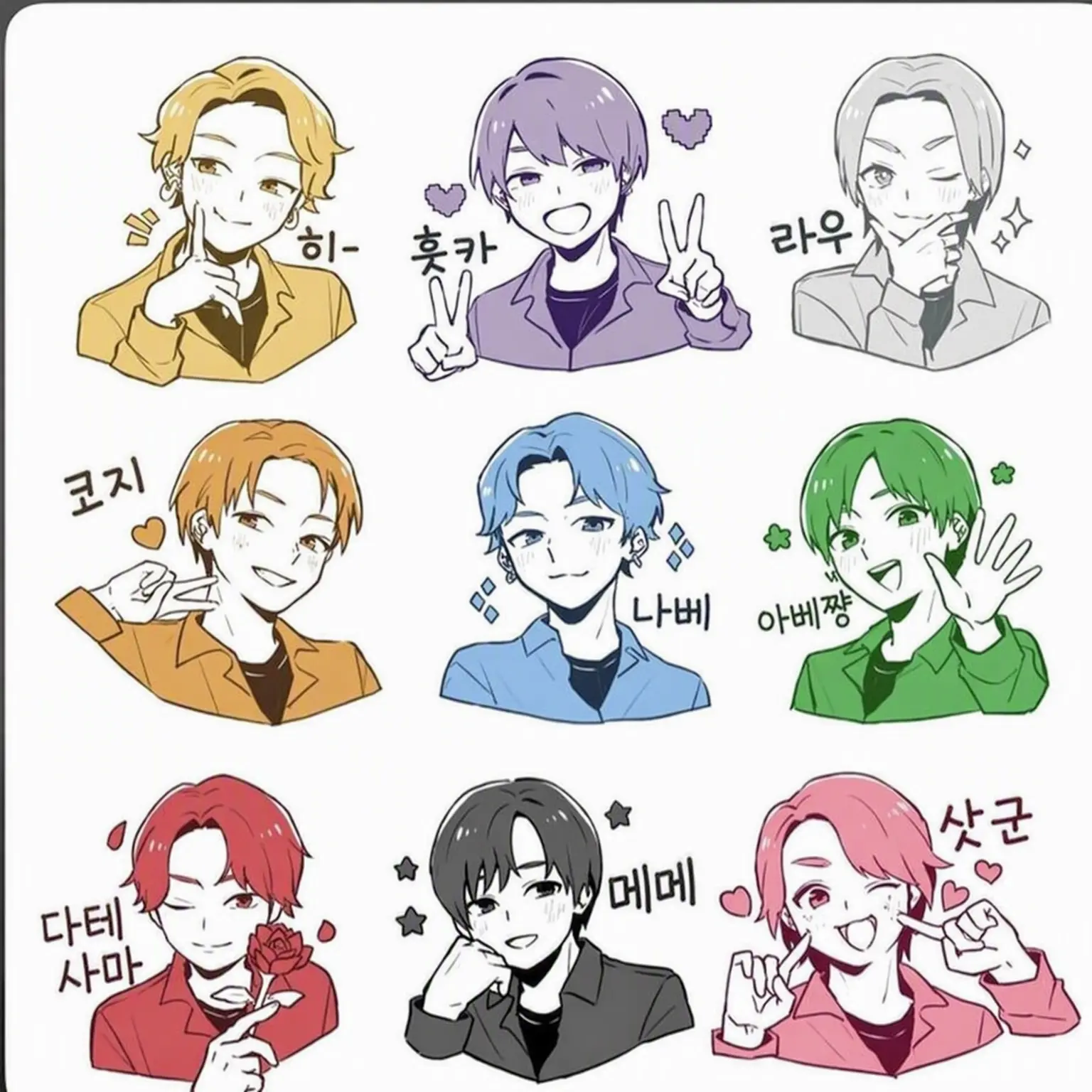 S_SnowMan의 𝐋𝐨𝐯𝐞 𝐲𝐨𝐮